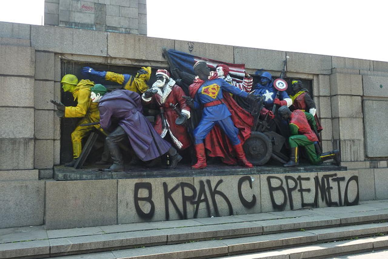 Bugarska sprdačina spomenik
