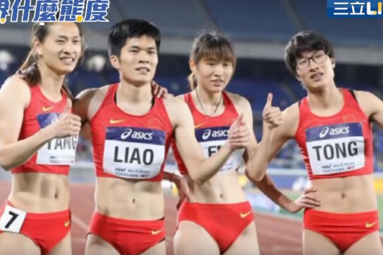 Kineske atletičarke