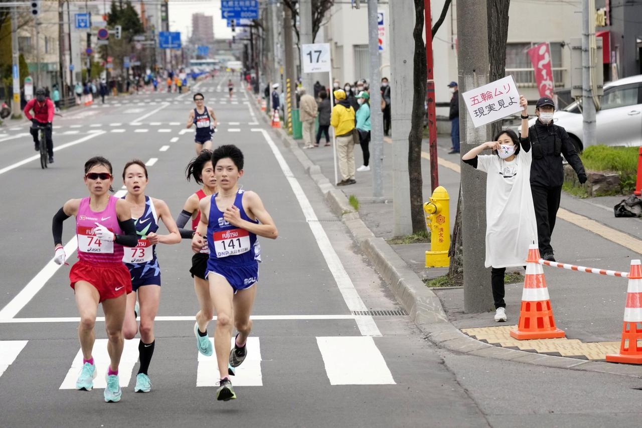 FILE PHOTO: Olympics - Tokyo 2020 - Test Event - Marathon