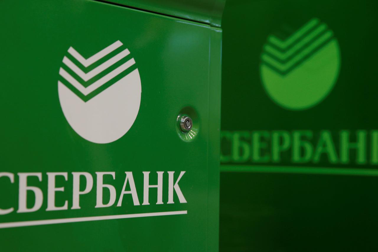 Visoki trgovački sud odbio je žalbu Sberbanka