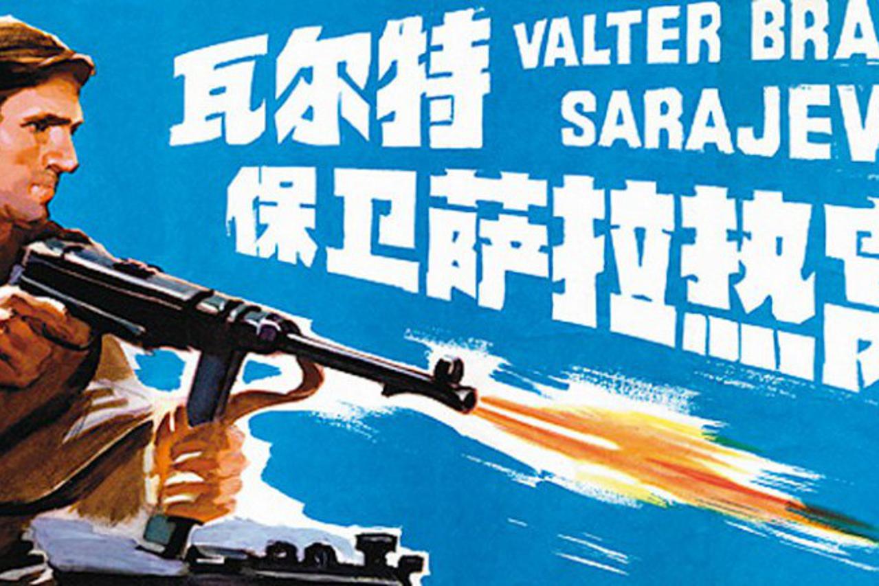 valter brani sarajevo