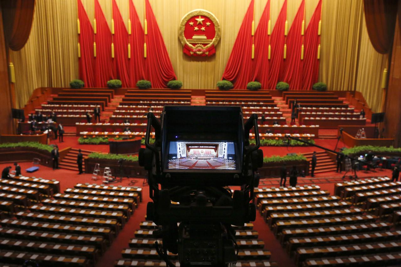 Kineski parlament