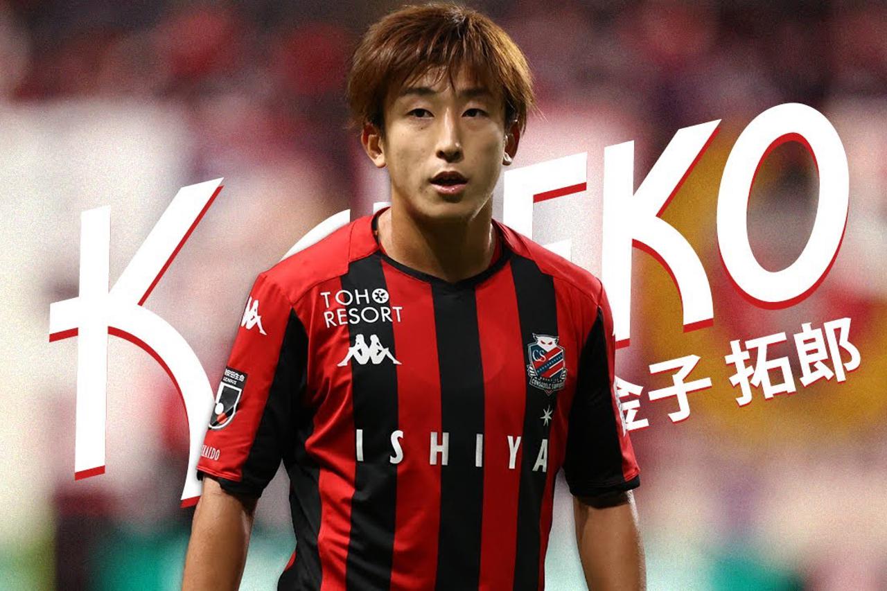 Takuro Kaneko