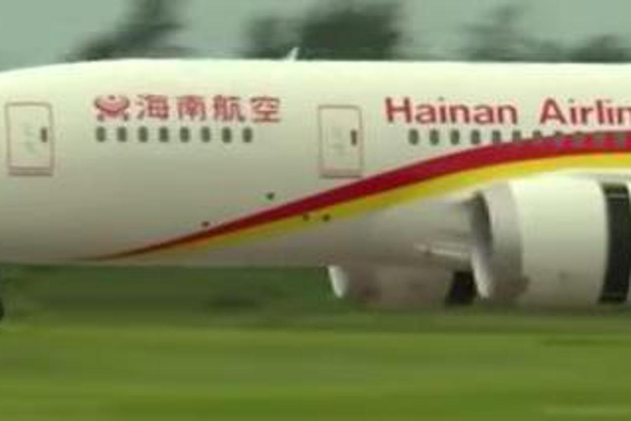 hainan airlines