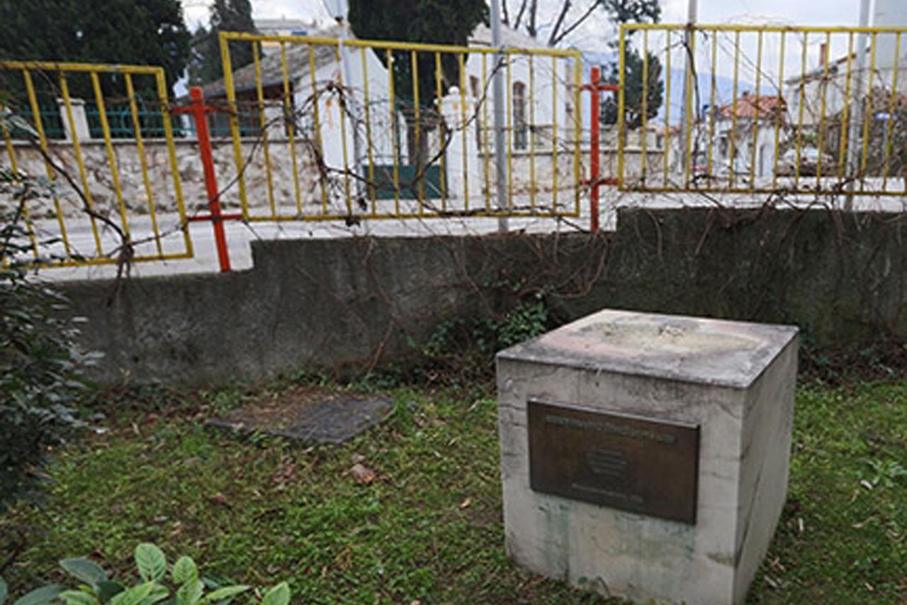 antun branko šimić