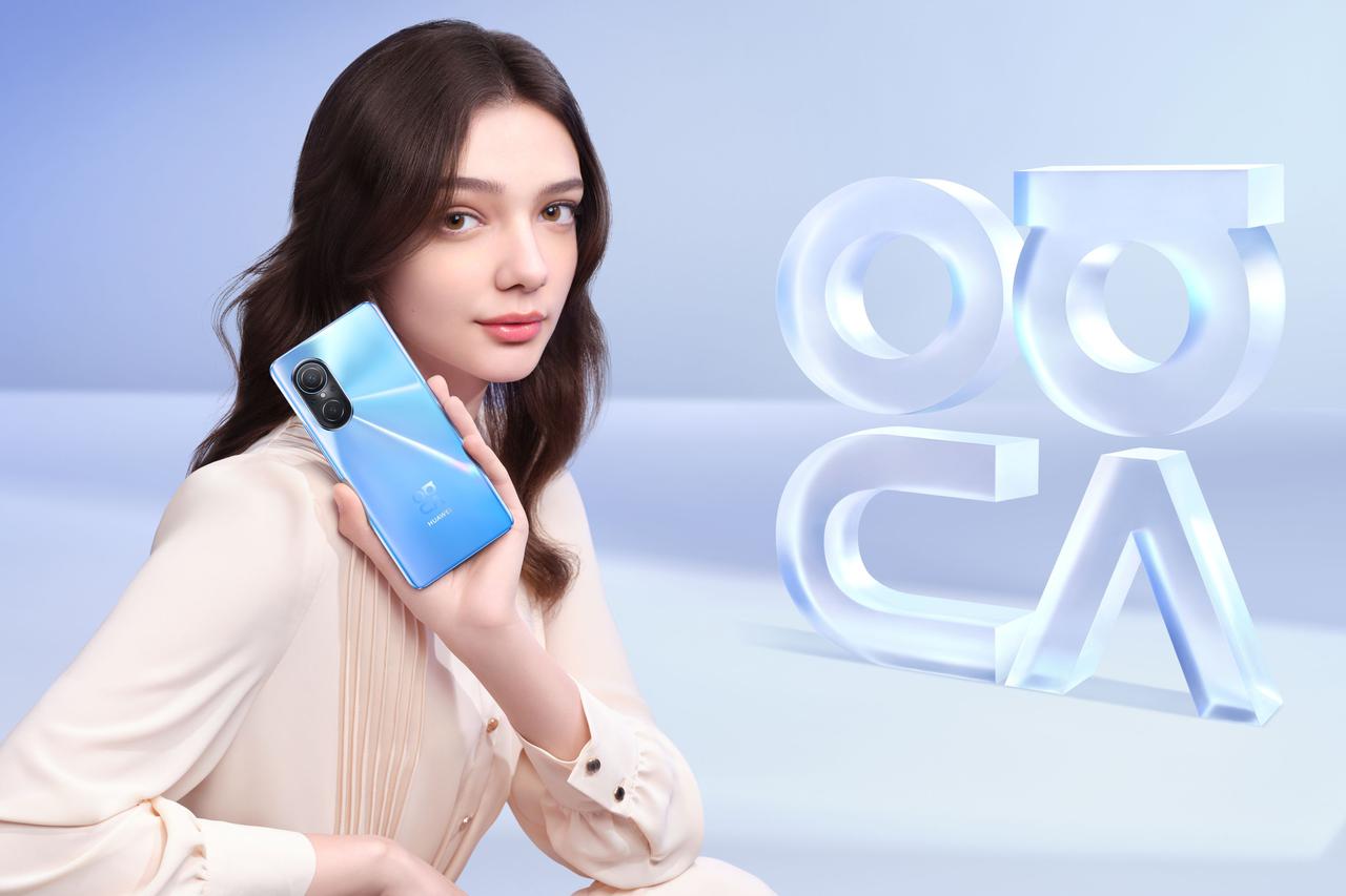 Huawei Istražuje