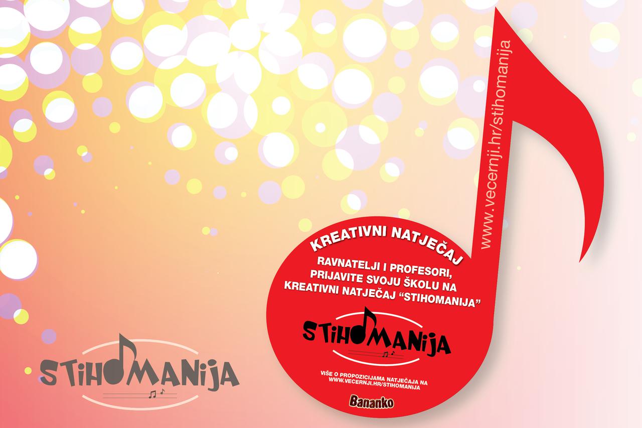 stihomanija