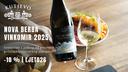 Nova berba Graševine Vinkomir 2025.
