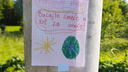 Child's drawing urges environmental care in Zagreb neighborhood