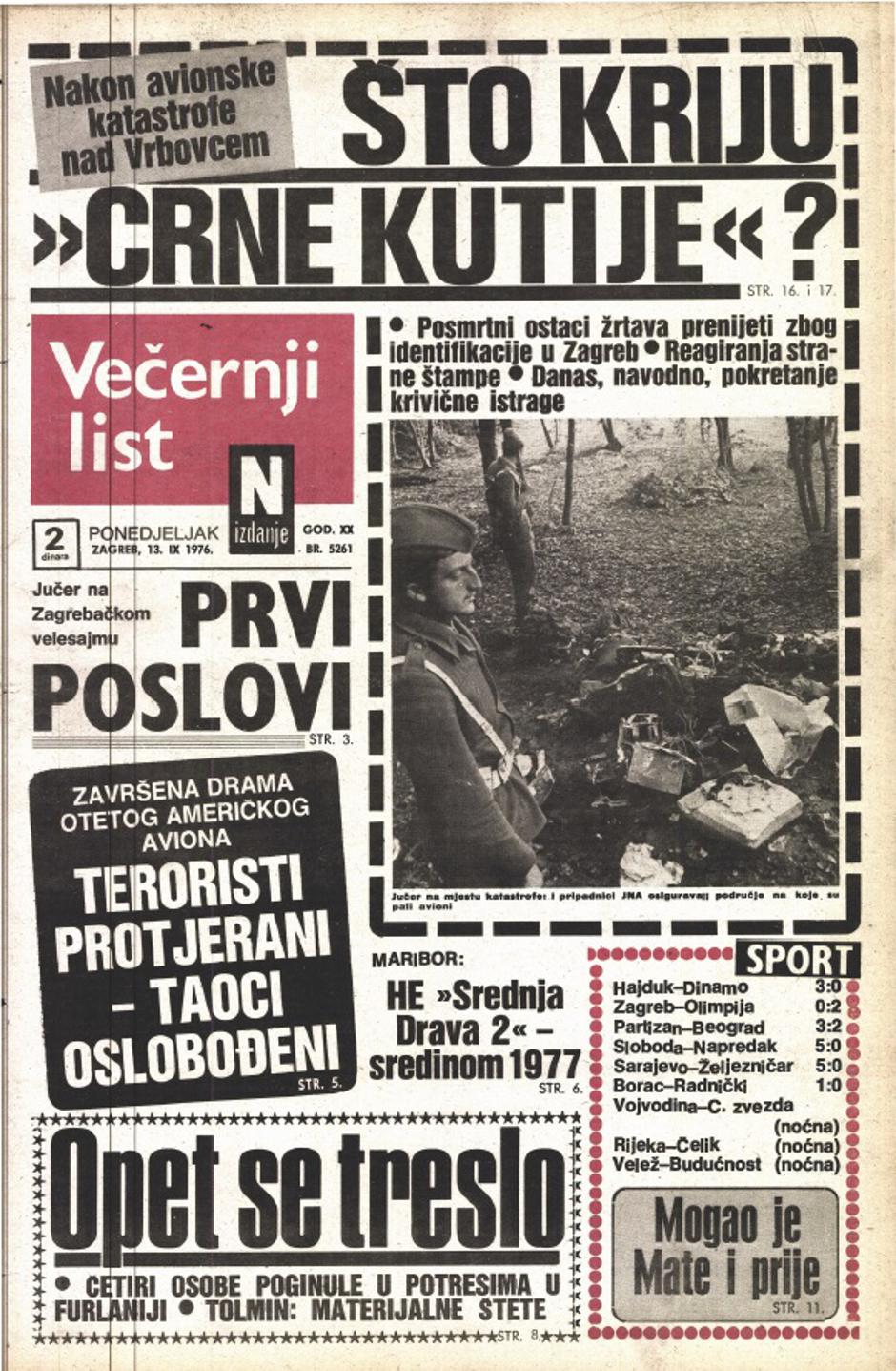 Sudar aviona iznad Vrbovca 1976.