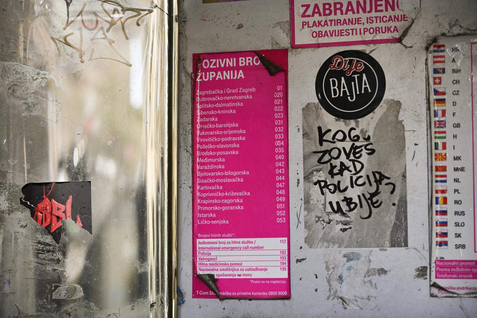 Ni nove ni moderne, međutim, danas gotovo nitko ne koristi, te su s vremenom postale relikvije negog prošlog vremena. 