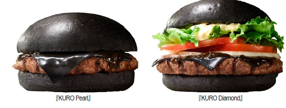 Crni hamburger