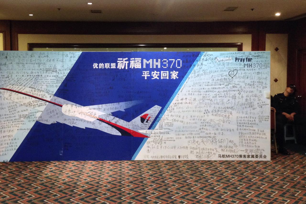 MH370