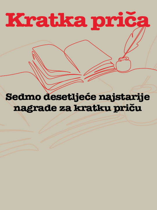 Kratka priča N