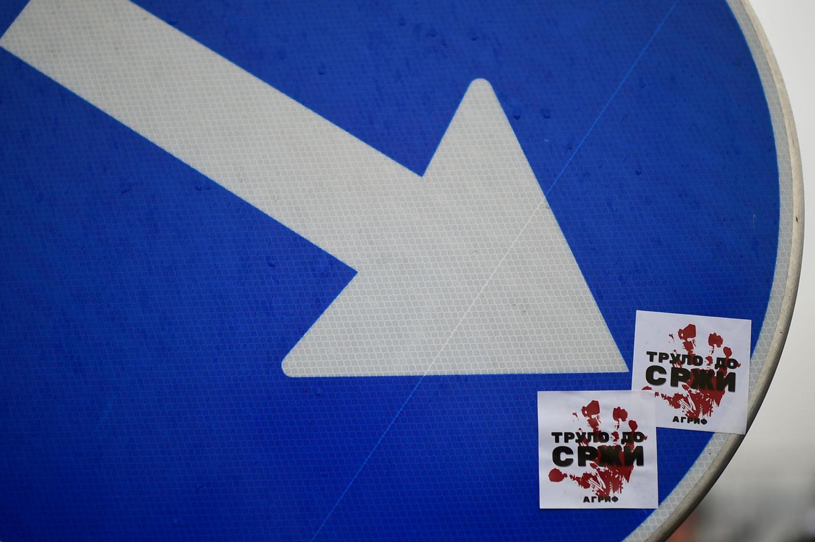 24, January, 2025, Belgrade -A group of high school graduates set off from Zemun High School to the municipality of New Belgrade, where a 15-minute silence was held at 11:52, and then they walked along Mihajla Pupina Boulevard to Usce, where they met with other participants in the "A lesson in nature" protest. Photo: Dusan Milenkovic/ATAImages24, januar, 2025, Beograd -Grupa maturanata krenula je od Zemunske gimnazije do opstine Novi Beograd, gde je u 11:52 odrzano 15-minutna tisina, a potom su Bulevarom Mihajla Pupina dosli do Usca, gde su se sreli sa ostalim ucesnicima protesta "Cas u prirodi". Photo: Dusan Milenkovic/ATAImages Photo: Dusan Milenkovic/ATAImages/PIXSELL