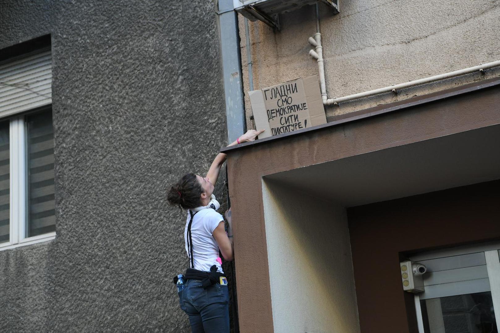 25, December, 2023, Belgrade -  A gathering of students began in front of the Ministry of State Administration and Local Self-Government, who announced traffic blockades at two locations in Belgrade due to alleged election theft. Photo: A.H./ATAImages25, decembar, 2023, Beograd - Ispred Ministarstva drzavne uprave i lokalne samouprave pocelo je okupljanje studenata koji su najavili blokade saobracaja na dve lokacije u Beogradu zbog navodne izborne kradje. Photo: A.H./ATAImages