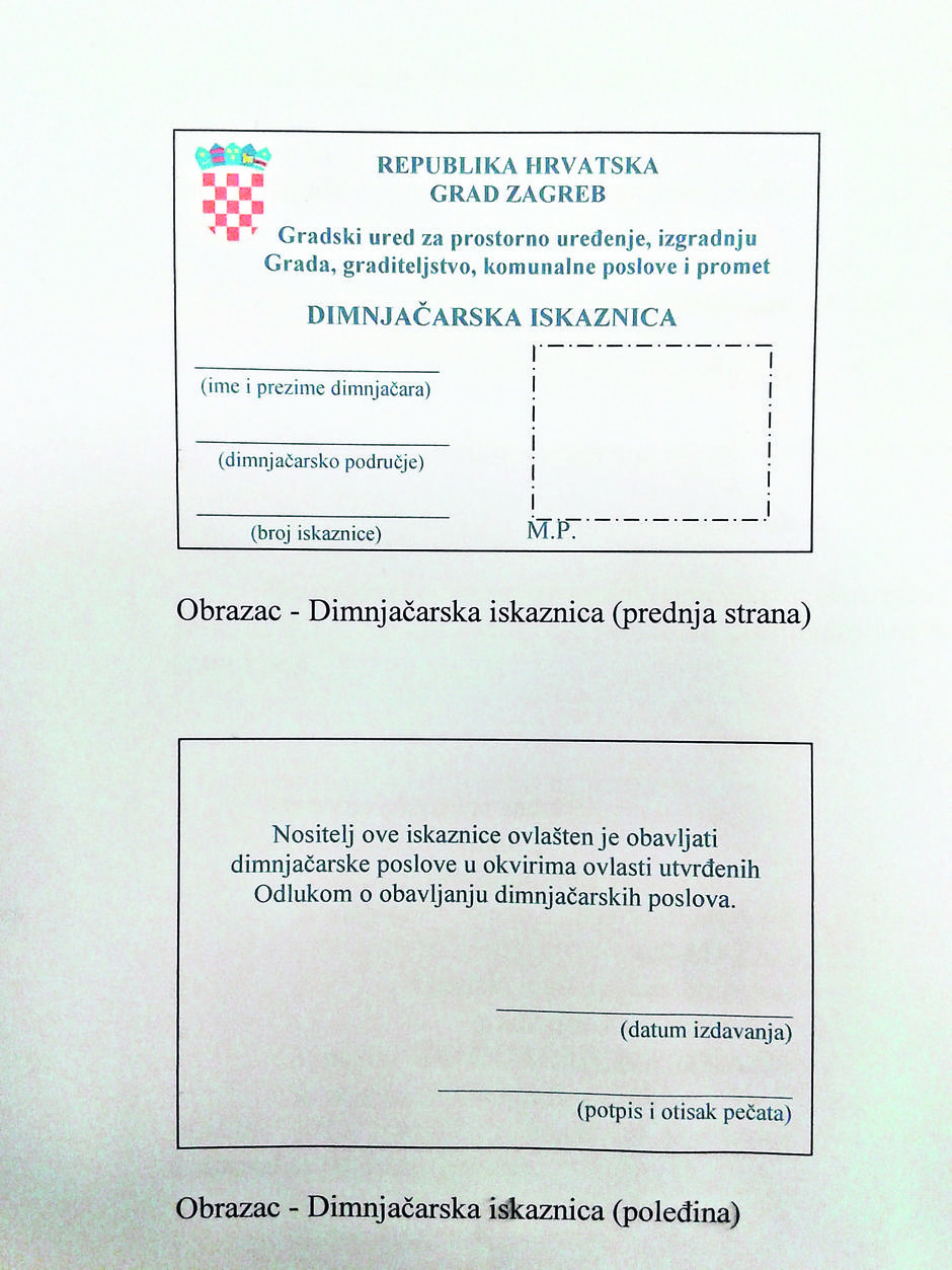 DIMNJAČAR