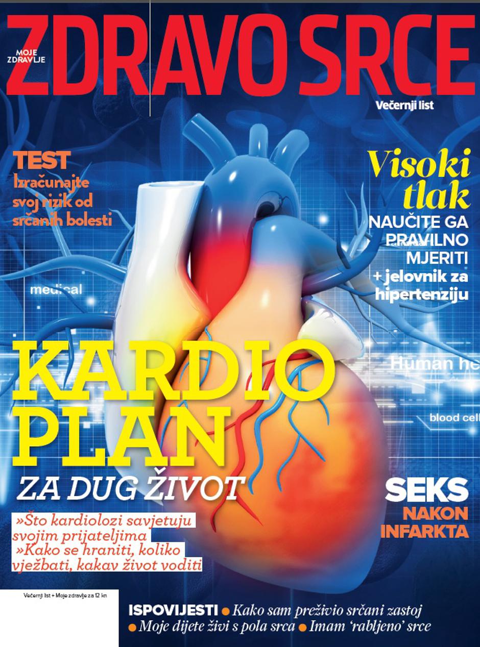 Zdravo srce