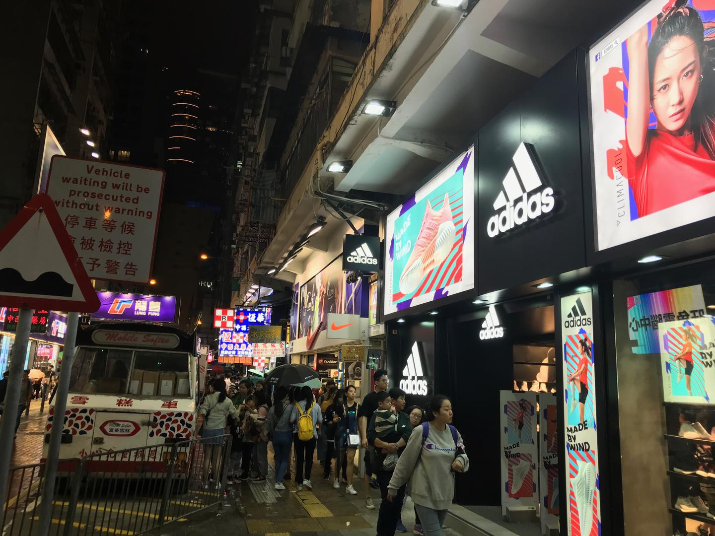 Sneaker Street (Ulica tenisica): Jedno od najpopularnijih trgovačkih odredišta u Hong Kongu