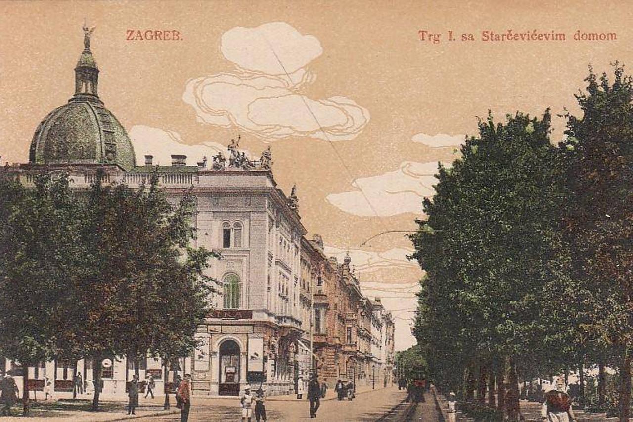 starčevićev dom