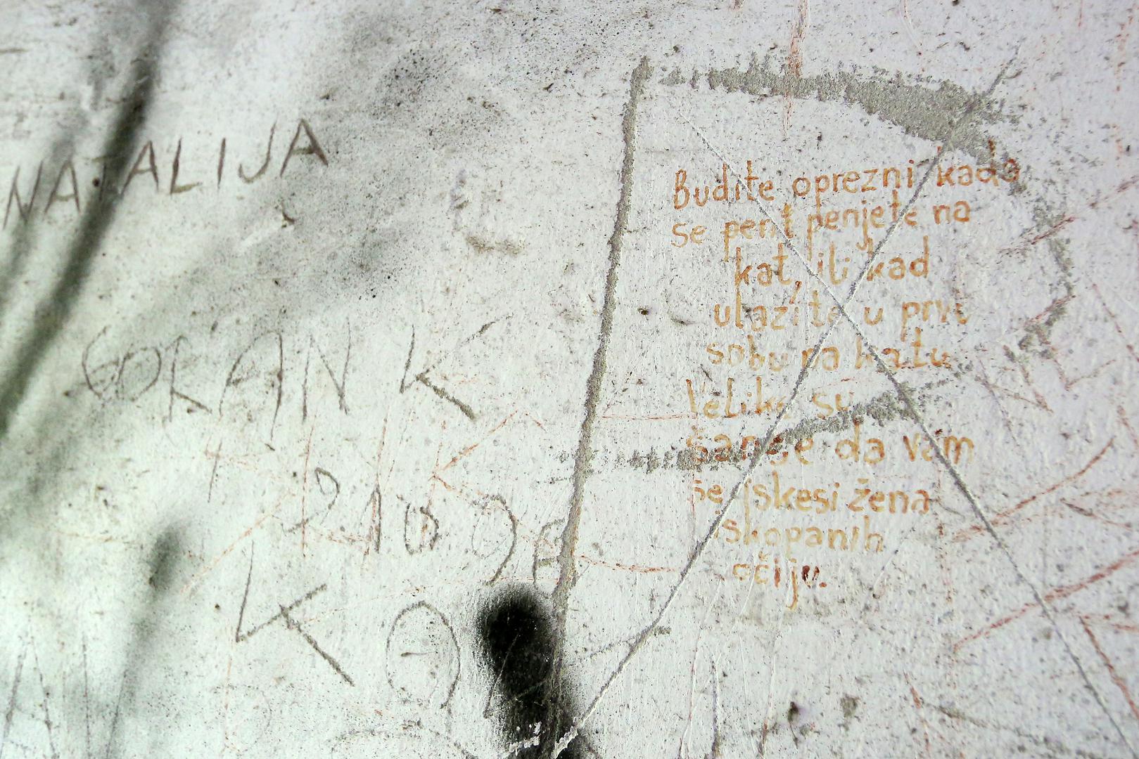 Nema potvrde da su paranormalne pojave doista zabilježene, no kuća je s vremenom postala svojevrsni lokalni fenomen i privukla znatiželjnike izvan Škrinjara. 