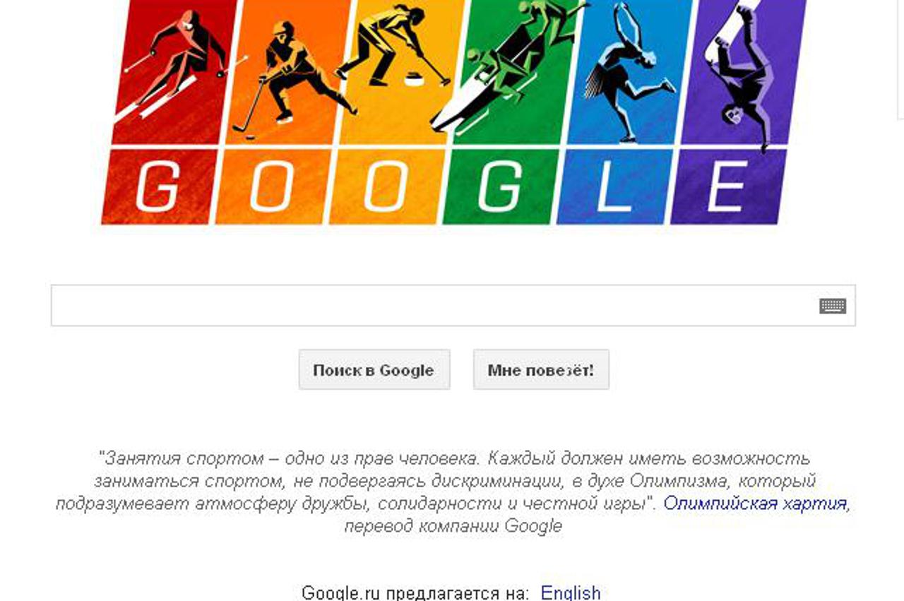 Google doodle