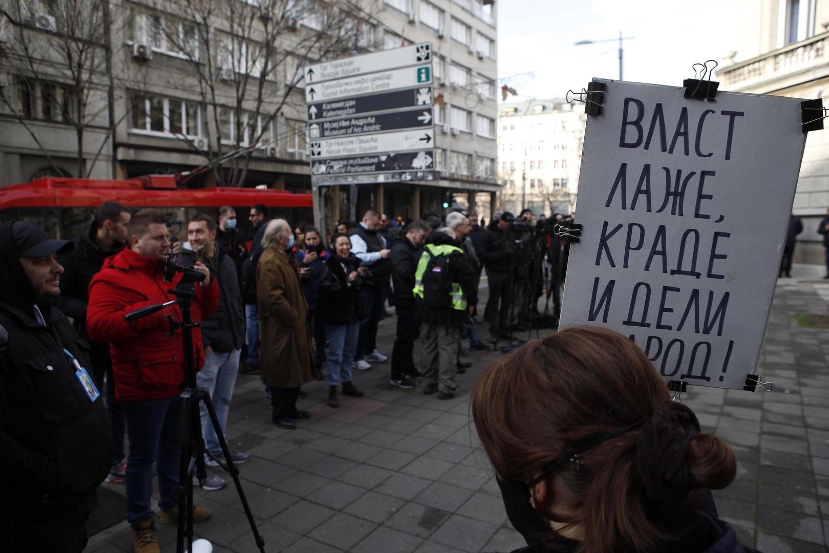 04, December, 2021, Belgrade - Lawyers gathered on Andric's wreath for a protest called "The Beginning of the Revolt", and the reason for the lawyers' protest is RioTinto and the law on expropriation, while after the protest they will join the citizens who block the roads from 2 pm. Photo: Amir Hamzagic/ATAImages

04, decembar, 2021, Beograd  - Advokati su se okupili na Andricevom venacu, na protestu pod nazivom "Pocetak bune", a razlog za protest advokata je RioTinto i zakon o eksproprijaciji, dok ce se nakon protesta prikljuciti gradjanima koji od 14 casova najvaljuju blokadu saobracajnica.Photo: Amir Hamzagic/ATAImages