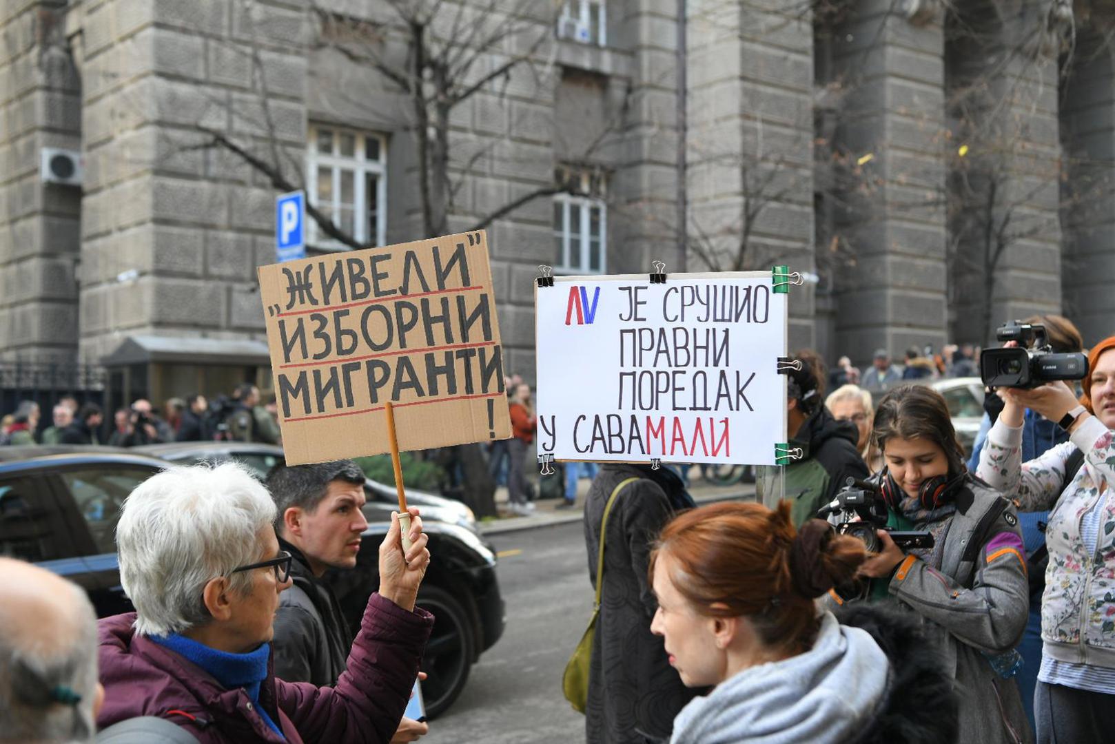 25, December, 2023, Belgrade -  A gathering of students began in front of the Ministry of State Administration and Local Self-Government, who announced traffic blockades at two locations in Belgrade due to alleged election theft. Photo: A.H./ATAImages25, decembar, 2023, Beograd - Ispred Ministarstva drzavne uprave i lokalne samouprave pocelo je okupljanje studenata koji su najavili blokade saobracaja na dve lokacije u Beogradu zbog navodne izborne kradje. Photo: A.H./ATAImages