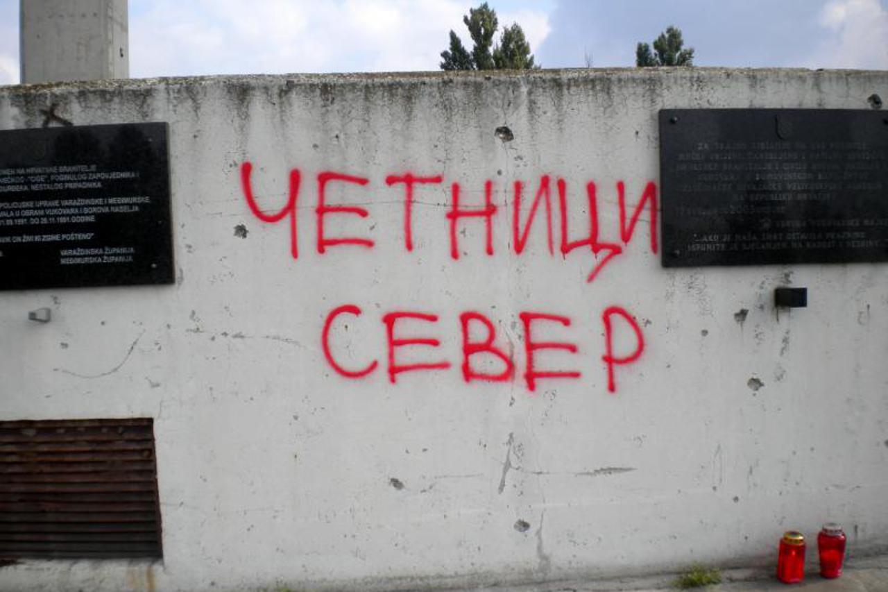 ćirlica