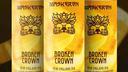 Vruće je, Maskeronov Broken Crown rješenje je za ove Celzijuse