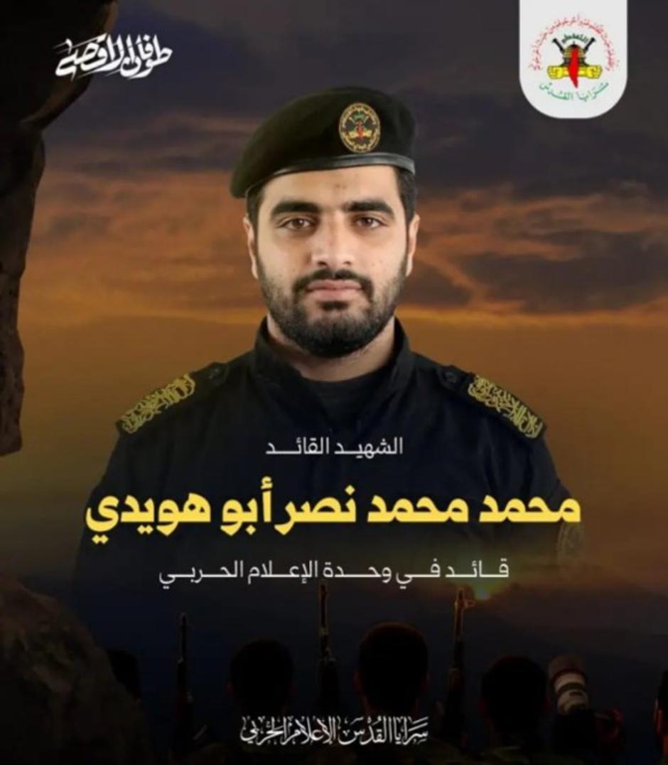 Plakat „mučenika“ Mohameda Nasera Abu Huwaidija, koji je objavio Palestinski islamski džihad