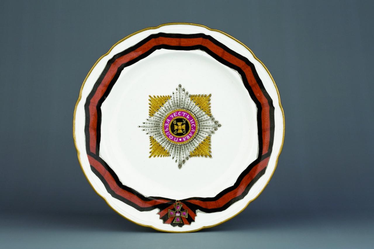 Tanjur Katarine Velike