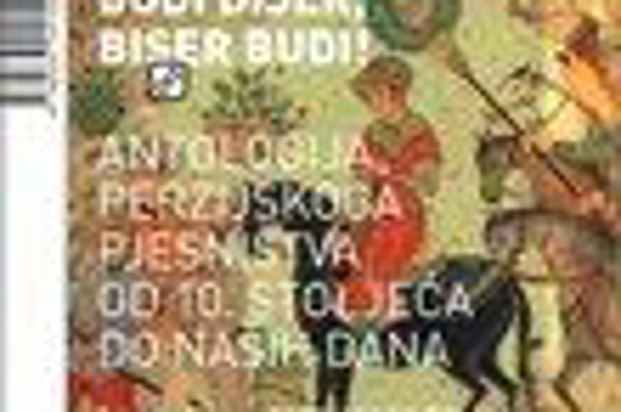 antologija budi biser, biser budi 