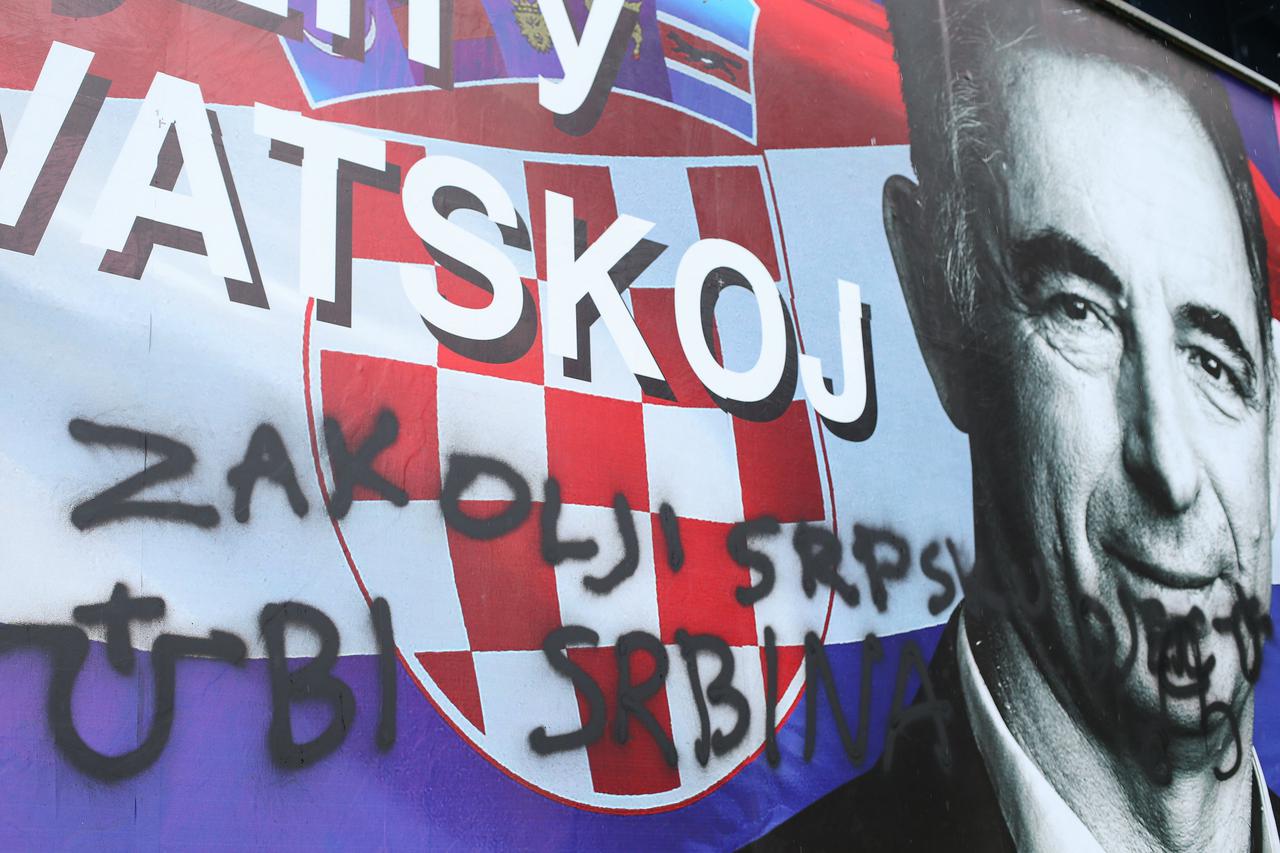 Išaran plakat Milorada Pupovca