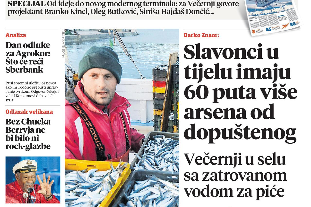 Naslovnica 20. 3. 2017.