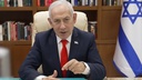 VIDEO Netanyahu postavio tri uvjeta za sporazum s Iranom: 'Spremni smo na sve scenarije'