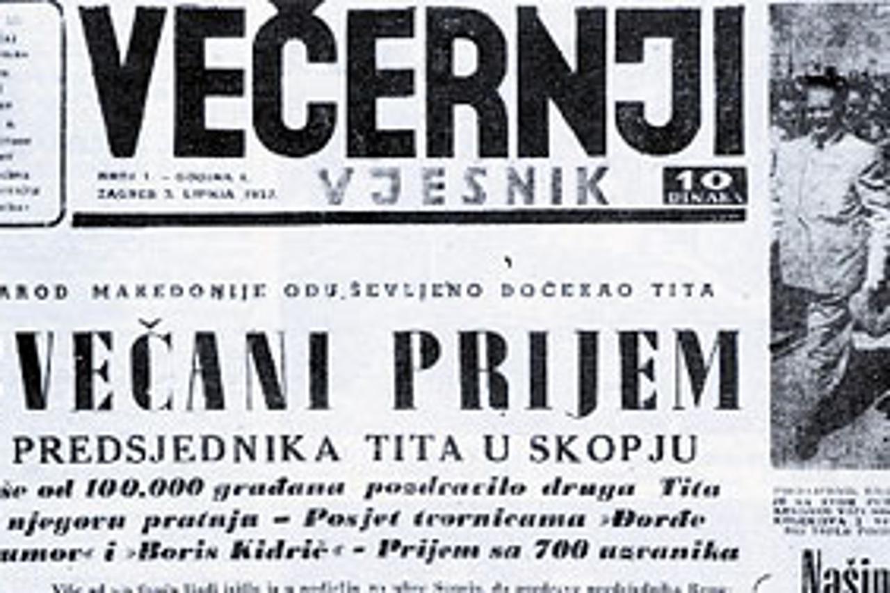 plus-vecernjak-txt.jpg