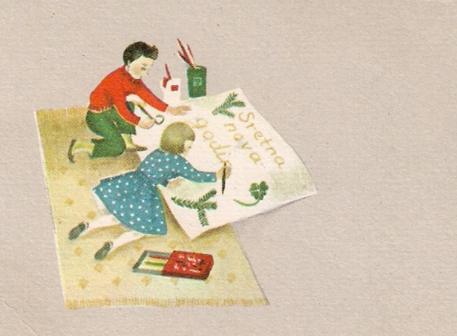 Motiv iz 1965. godine - djevojčica i dječak koji izrađuju veliku čestitku s natpisom