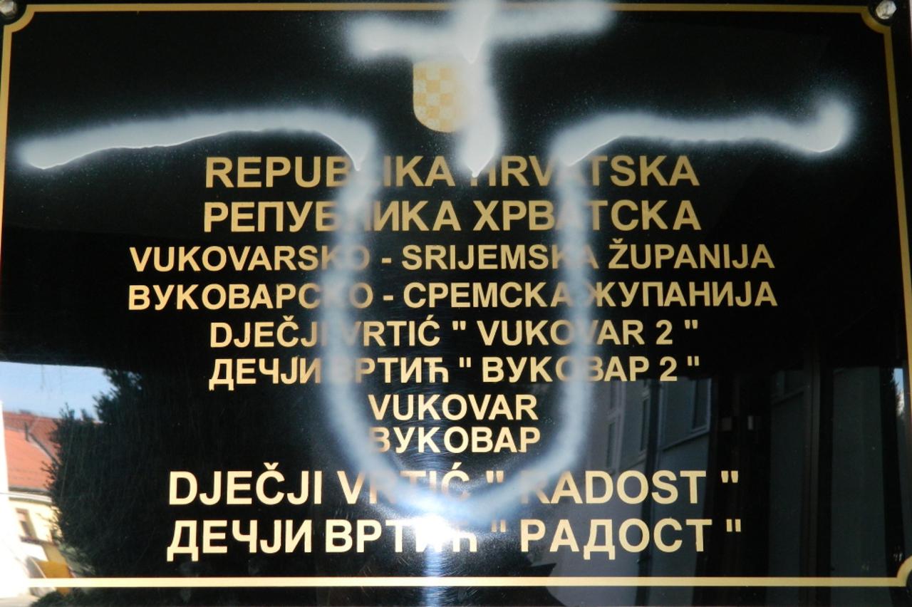 U na ploči, ploča (1)