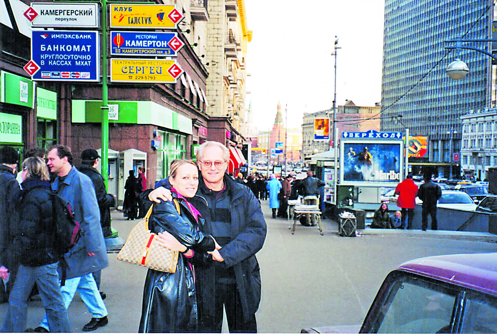 Davor Štern u središtu Moskve s kćeri Dinom