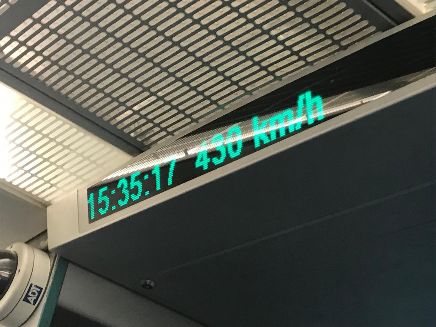 Najbrži putnički vlak: Maglevom za 40 kuna putujete sedam minuta brzinom do 430 kilometara na sat od zračne luke do grada