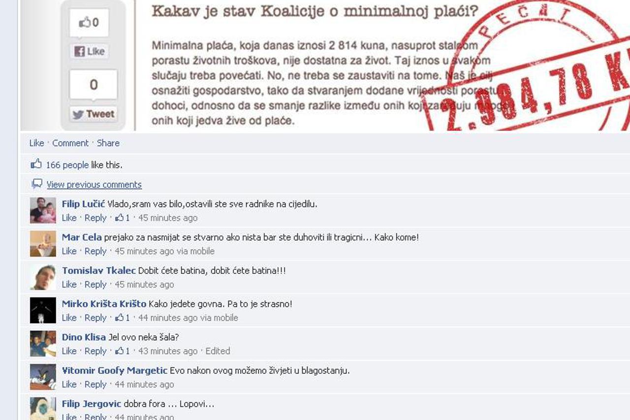 Vlada Facebook