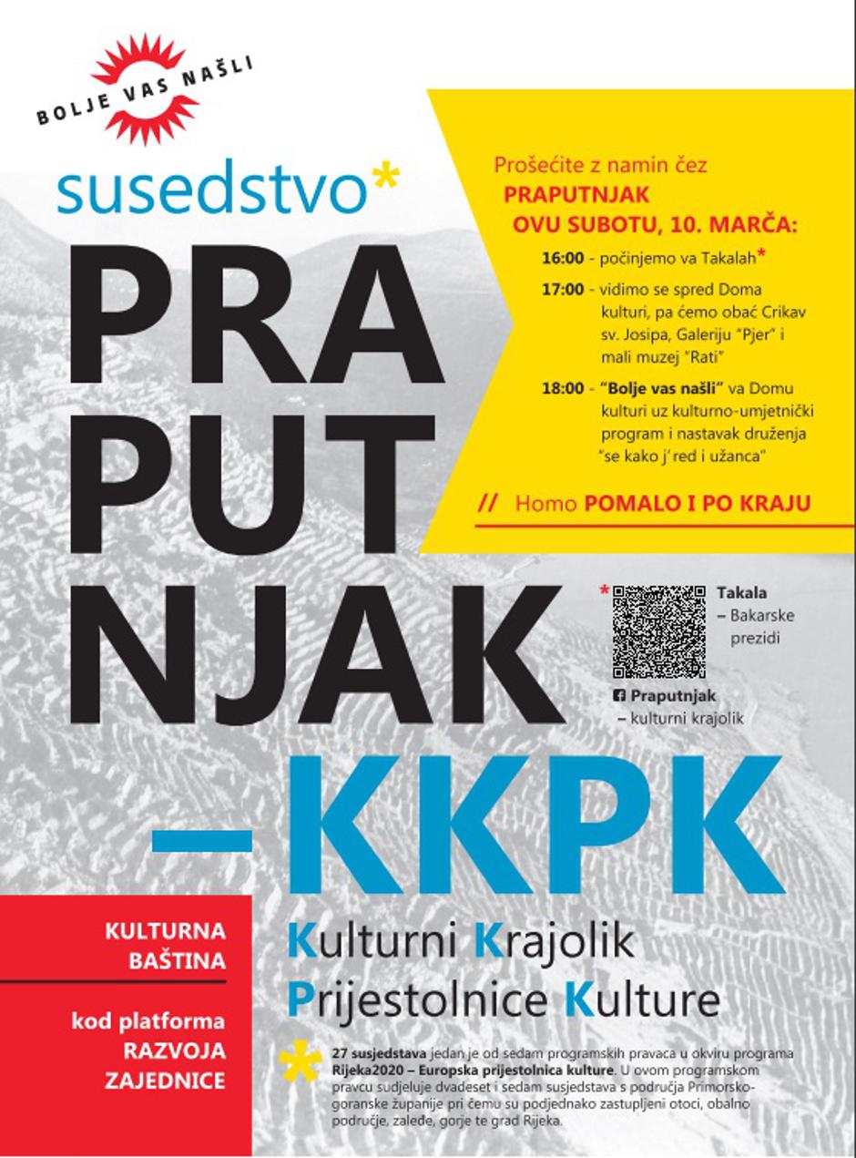 Praputnjak