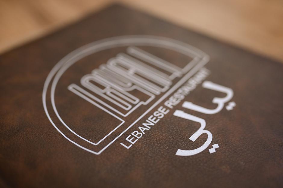 Zagreb: Restoran Layali