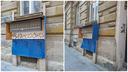 Zagreb Post Boxes Moved Outside Building Undergoing Earthquake Repair