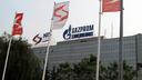 Serbia and Hungary's MOL sign shareholder agreement for NIS management