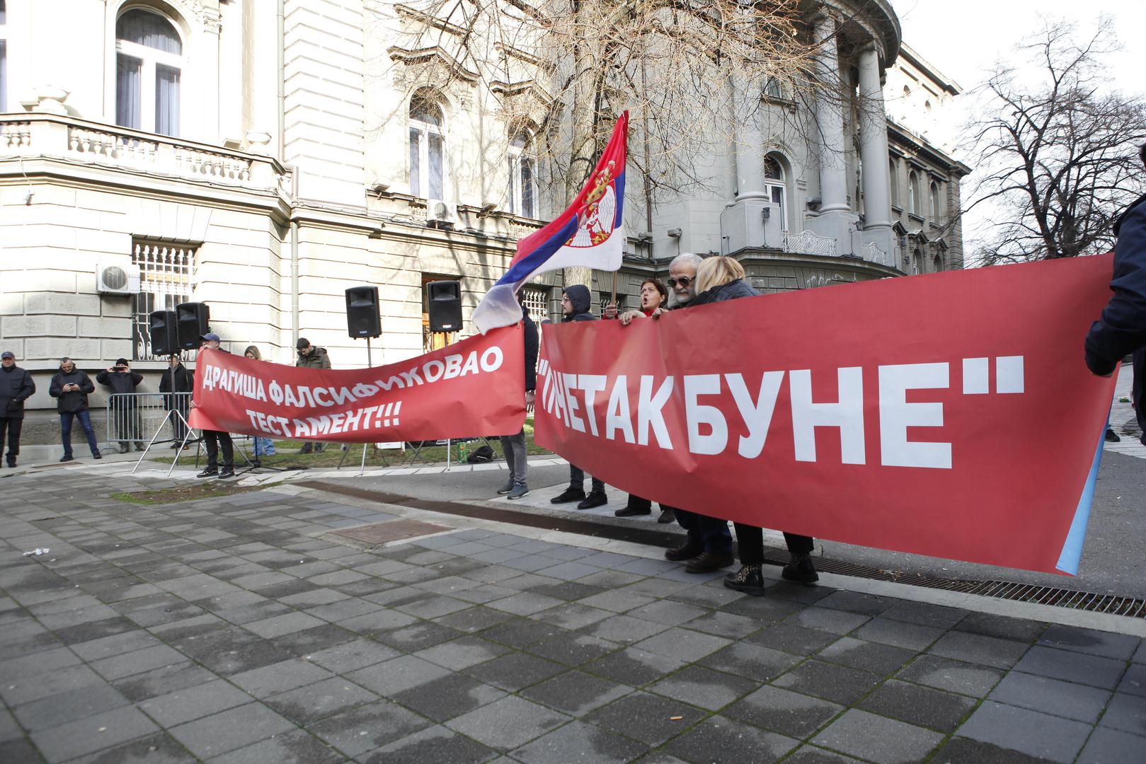 04, December, 2021, Belgrade - Lawyers gathered on Andric's wreath for a protest called "The Beginning of the Revolt", and the reason for the lawyers' protest is RioTinto and the law on expropriation, while after the protest they will join the citizens who block the roads from 2 pm. Photo: Amir Hamzagic/ATAImages

04, decembar, 2021, Beograd  - Advokati su se okupili na Andricevom venacu, na protestu pod nazivom "Pocetak bune", a razlog za protest advokata je RioTinto i zakon o eksproprijaciji, dok ce se nakon protesta prikljuciti gradjanima koji od 14 casova najvaljuju blokadu saobracajnica.Photo: Amir Hamzagic/ATAImages