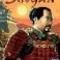 Avatar Shogun