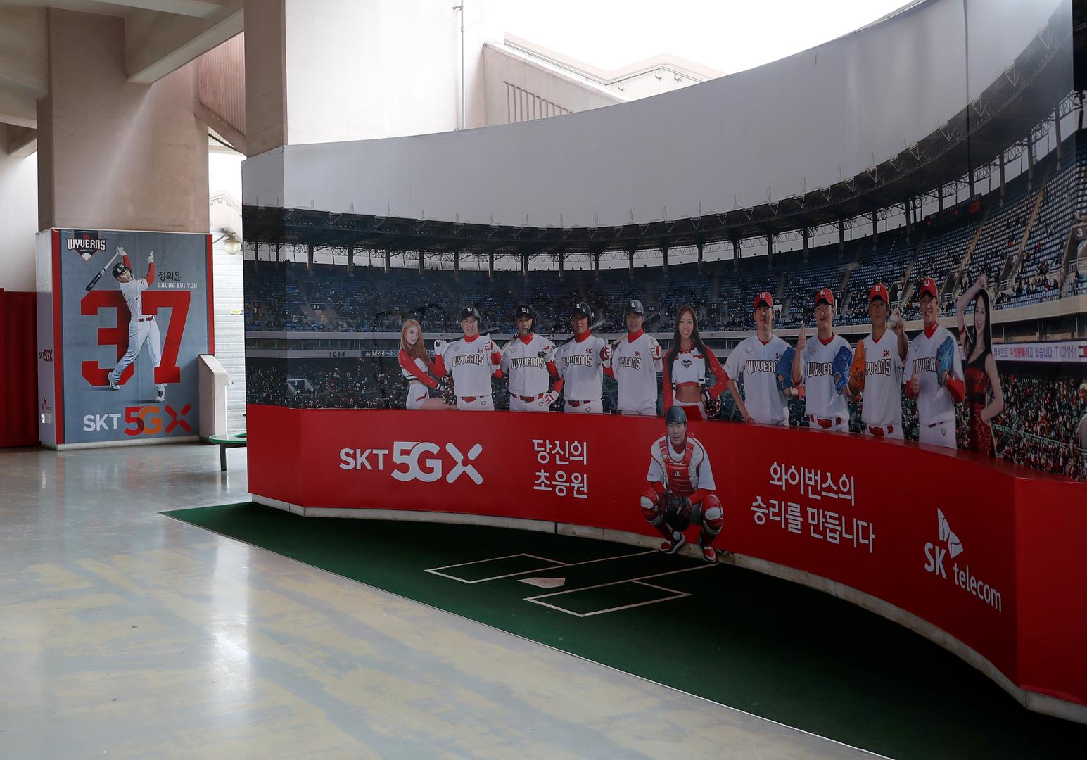 KBO Regular season - SK Wyverns v Hanwha Eagles Baseball - KBO Regular season - SK Wyverns v Hanwha Eagles - Munhak Baseball Stadium, Incheon, South Korea - May 5, 2020   Signage where fans would pose for a photograph is seen during the match. Despite most sports being cancelled around the world the local league starts behind closed doors due to the spread of the coronavirus disease (COVID-19)   REUTERS/Kim Hong-Ji KIM HONG-JI