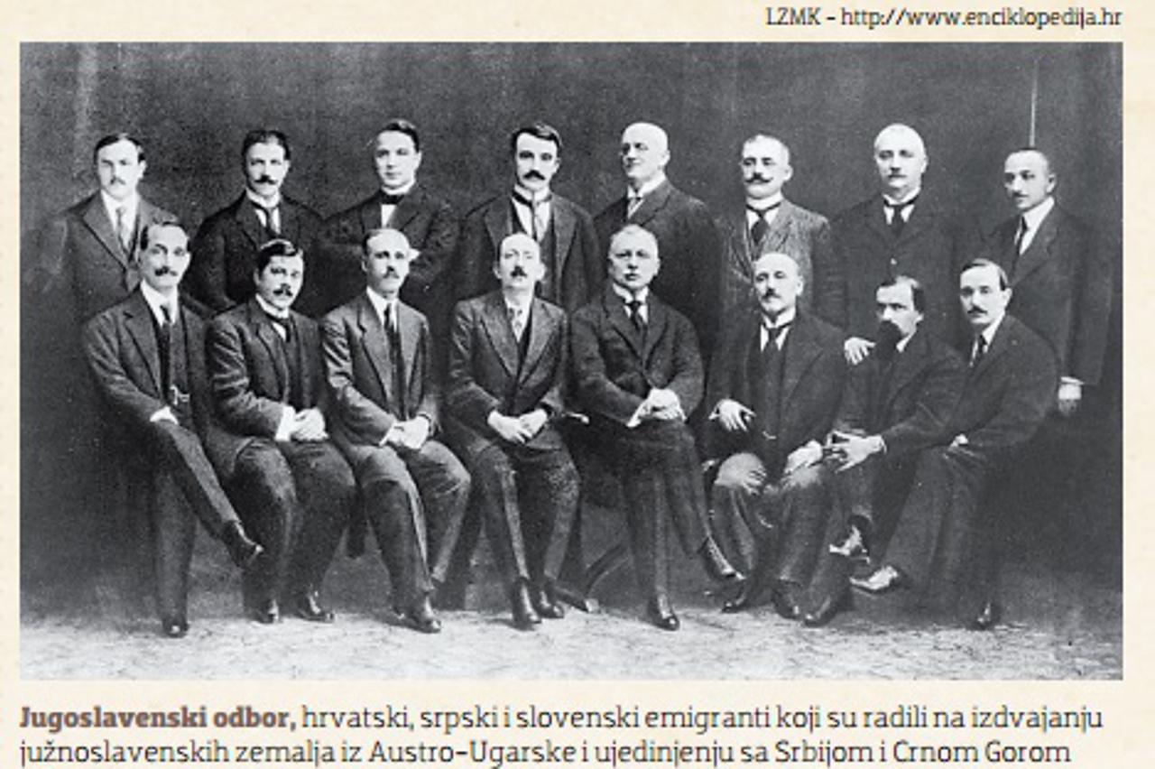 Jugoslavenski odbor